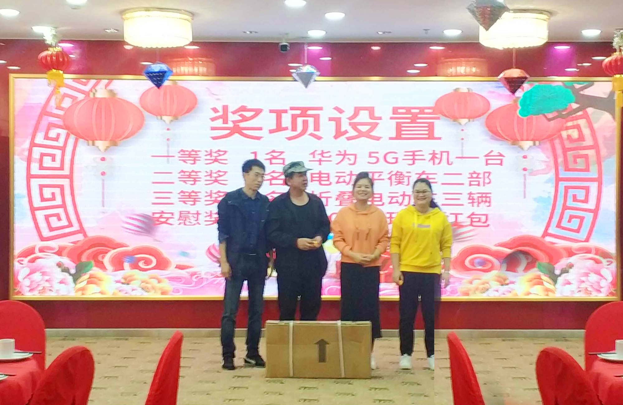 攜手并進(jìn)，砥礪前行——2020派勤工控迎新晚會(huì)圓滿舉行！