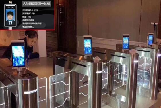 嵌入式主板助力復工防疫神器,實現(xiàn)無感快速通行 嵌入式主板助力復工防疫神器,實現(xiàn)無感快速通行
