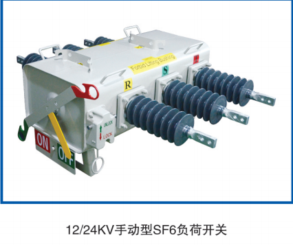戶外柱上SF6負(fù)荷開關(guān)為什么會(huì)漏氣？